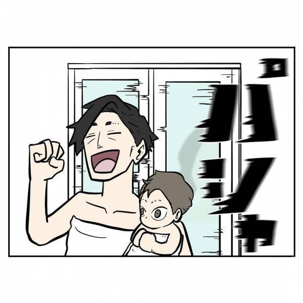 「…するなよ？」なんで母だけ！？一家団らんの楽しいお風呂タイムのはずが…まさかの展開に！