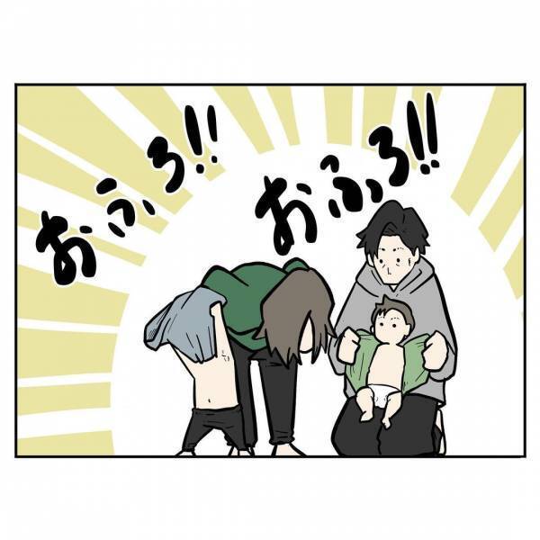 「…するなよ？」なんで母だけ！？一家団らんの楽しいお風呂タイムのはずが…まさかの展開に！