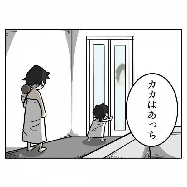 「…するなよ？」なんで母だけ！？一家団らんの楽しいお風呂タイムのはずが…まさかの展開に！