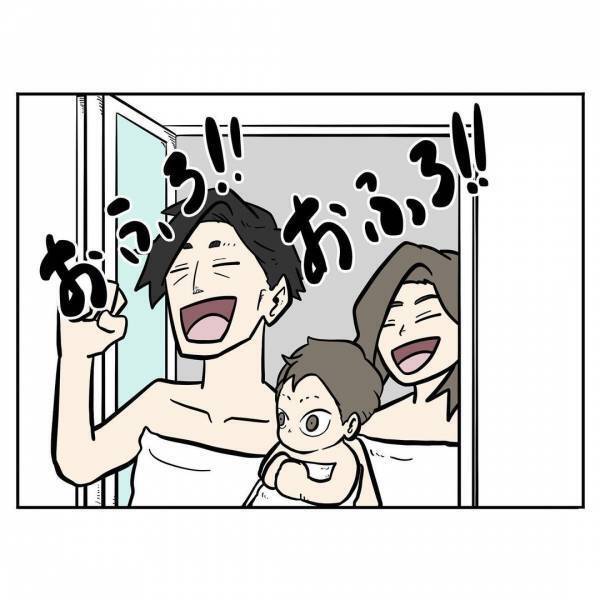 「…するなよ？」なんで母だけ！？一家団らんの楽しいお風呂タイムのはずが…まさかの展開に！