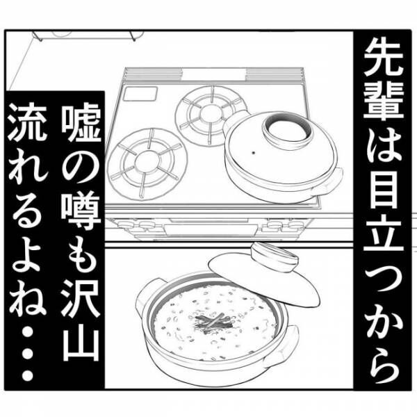 「別れよう」20万円の時計を買った日から彼の態度が変わり…