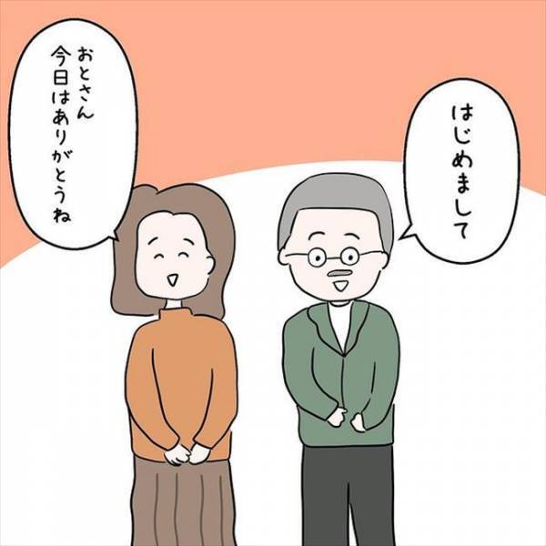 「息子はどこだ」大ピンチ！彼不在のまま顔合わせがスタートして！？＜国籍問題で破局危機＞