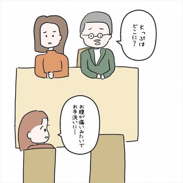 「息子はどこだ」大ピンチ！彼不在のまま顔合わせがスタートして！？＜国籍問題で破局危機＞