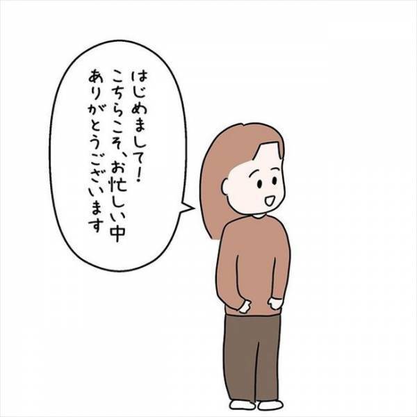 「息子はどこだ」大ピンチ！彼不在のまま顔合わせがスタートして！？＜国籍問題で破局危機＞