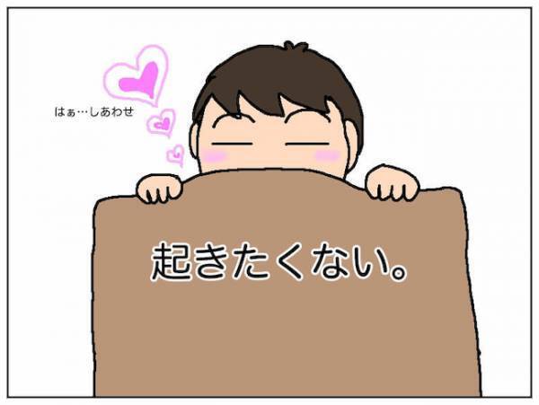 もうずっと寝ていたい…！義母の呼び出しが続く中、貴重なお昼寝時間を満喫＜頑張り過ぎない介護＞