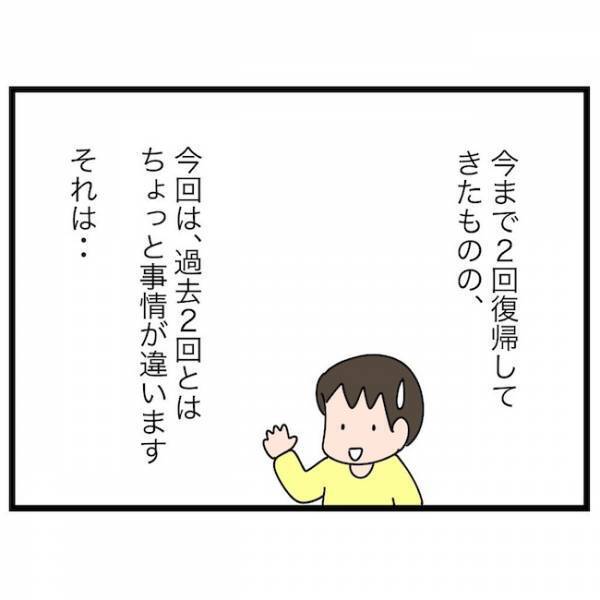 子どもだけで留守番もアリ？ 放課後の過ごし方、4つの選択肢とは… ＜育休復帰の思わぬ壁＞