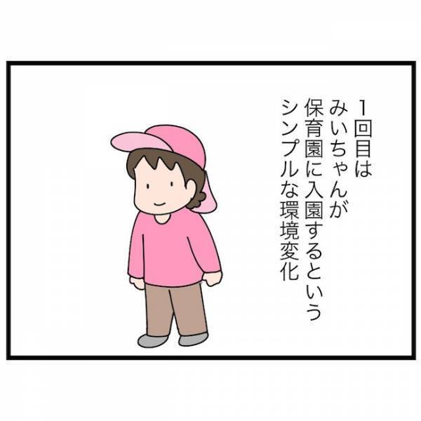 子どもだけで留守番もアリ？ 放課後の過ごし方、4つの選択肢とは… ＜育休復帰の思わぬ壁＞