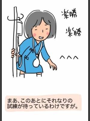 「1,268gでした」超巨大な子宮筋腫を取り除くことに成功！ただ術後が…！？ #子宮筋腫よさらば 6