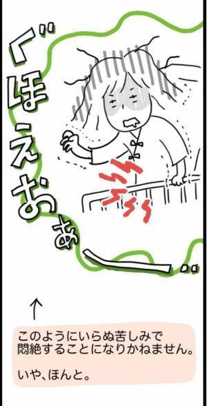 「1,268gでした」超巨大な子宮筋腫を取り除くことに成功！しかし…！？＜1268gの子宮筋腫＞