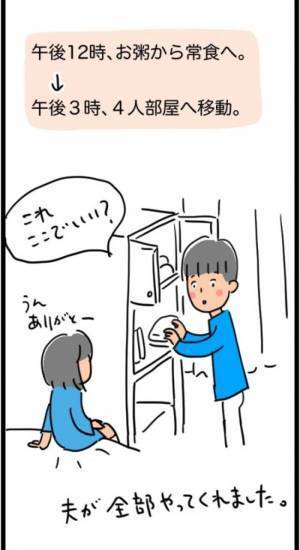 「1,268gでした」超巨大な子宮筋腫を取り除くことに成功！しかし…！？＜1268gの子宮筋腫＞