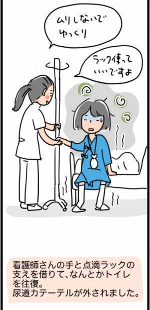 「1,268gでした」超巨大な子宮筋腫を取り除くことに成功！しかし…！？＜1268gの子宮筋腫＞