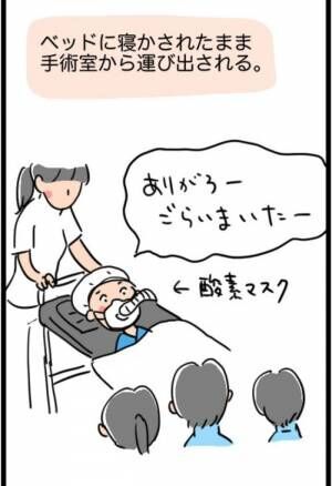 「1,268gでした」超巨大な子宮筋腫を取り除くことに成功！ただ術後が…！？ #子宮筋腫よさらば 6