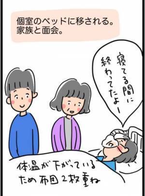 「1,268gでした」超巨大な子宮筋腫を取り除くことに成功！しかし…！？＜1268gの子宮筋腫＞