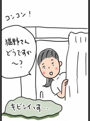 「1,268gでした」超巨大な子宮筋腫を取り除くことに成功！ただ術後が…！？ #子宮筋腫よさらば 6