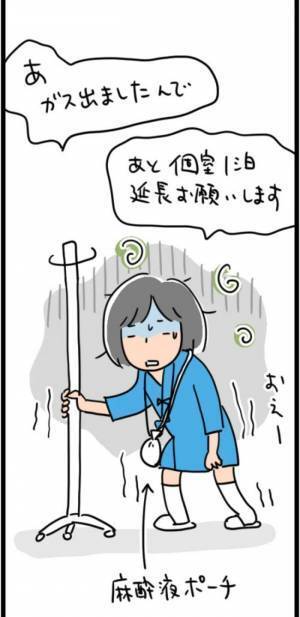 「1,268gでした」超巨大な子宮筋腫を取り除くことに成功！しかし…！？＜1268gの子宮筋腫＞