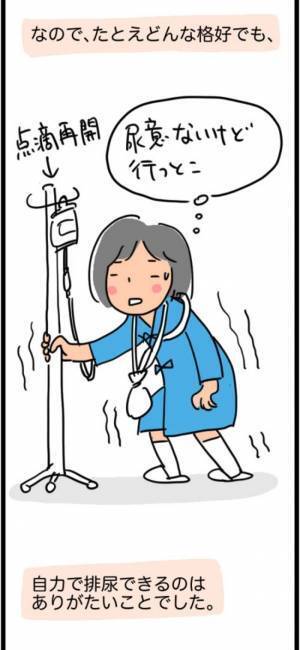 「1,268gでした」超巨大な子宮筋腫を取り除くことに成功！しかし…！？＜1268gの子宮筋腫＞