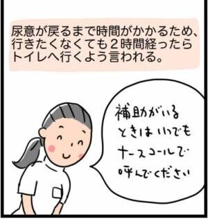 「1,268gでした」超巨大な子宮筋腫を取り除くことに成功！ただ術後が…！？ #子宮筋腫よさらば 6