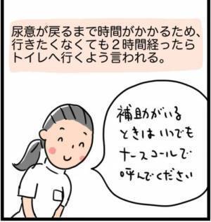 「1,268gでした」超巨大な子宮筋腫を取り除くことに成功！しかし…！？＜1268gの子宮筋腫＞