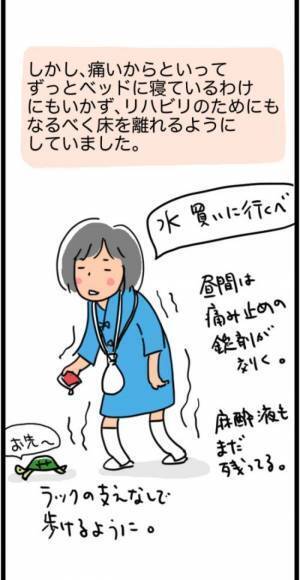 「1,268gでした」超巨大な子宮筋腫を取り除くことに成功！しかし…！？＜1268gの子宮筋腫＞