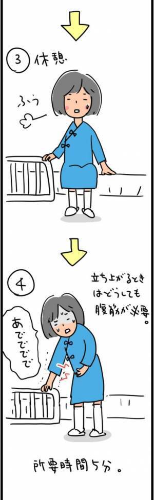 「1,268gでした」超巨大な子宮筋腫を取り除くことに成功！しかし…！？＜1268gの子宮筋腫＞