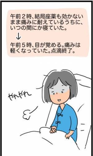 「1,268gでした」超巨大な子宮筋腫を取り除くことに成功！しかし…！？＜1268gの子宮筋腫＞