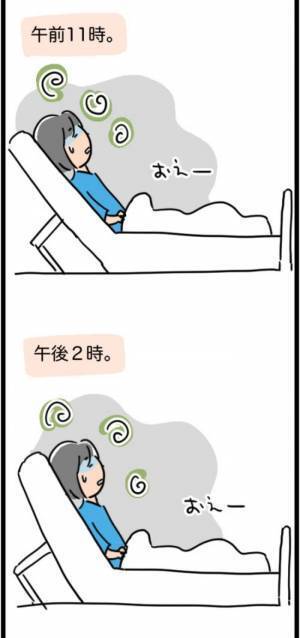 「1,268gでした」超巨大な子宮筋腫を取り除くことに成功！しかし…！？＜1268gの子宮筋腫＞