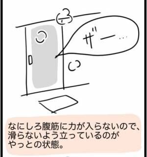 「1,268gでした」超巨大な子宮筋腫を取り除くことに成功！ただ術後が…！？ #子宮筋腫よさらば 6