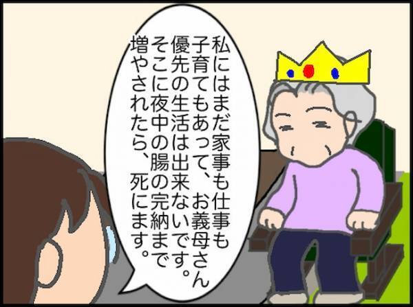 「本当に嫌です！」頼むから手術をして…腸を戻しまくる生活が続くのは無理！＜頑張り過ぎない介護＞
