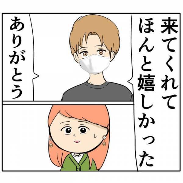 「きっとデマ…」彼にヤバい噂が浮上も、ウソと言い切れないワケ