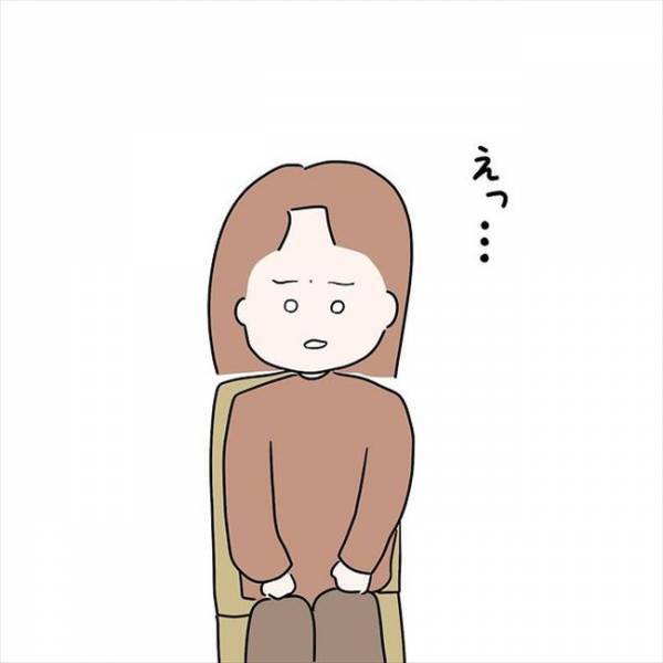 「嫌な思いをさせたね」えっ！？初めて会う彼のお父さんからまさかの発言＜国籍問題で破局危機＞