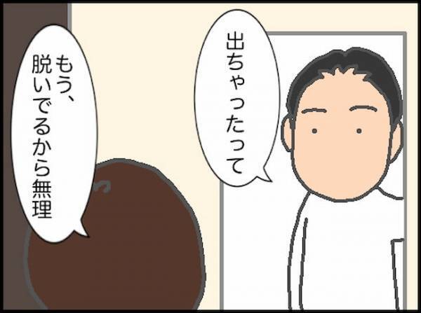 義母「ちょっと～」直脱腸ケアのストレスでついに幻聴が聞こえるように…＜頑張り過ぎない介護＞
