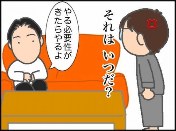 義母「ちょっと～」直脱腸ケアのストレスでついに幻聴が聞こえるように…＜頑張り過ぎない介護＞