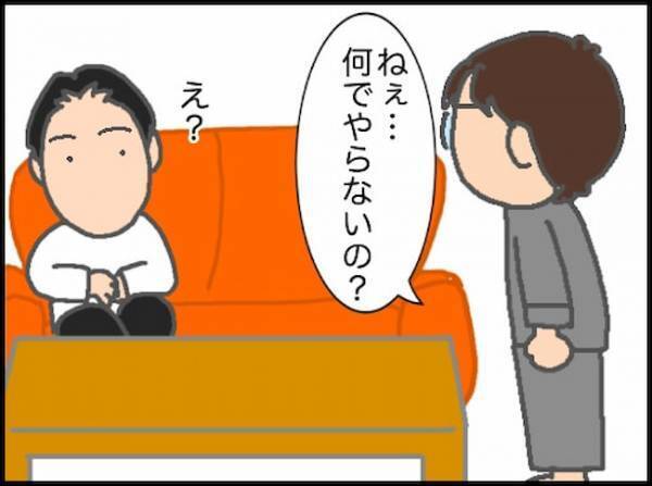 義母「ちょっと～」直脱腸ケアのストレスでついに幻聴が聞こえるように…＜頑張り過ぎない介護＞