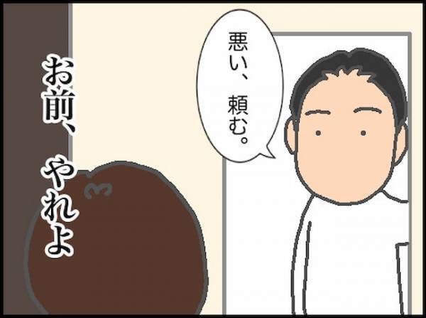 義母「ちょっと～」直脱腸ケアのストレスでついに幻聴が聞こえるように…＜頑張り過ぎない介護＞