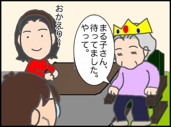 義母「ちょっと～」直脱腸ケアのストレスでついに幻聴が聞こえるように…＜頑張り過ぎない介護＞