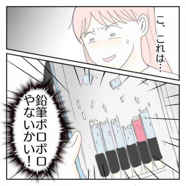 「ボロボロやないかい！」不登校気味だった息子が進級！⇒筆箱の中には噛まれた鉛筆が！一体なぜ…！？