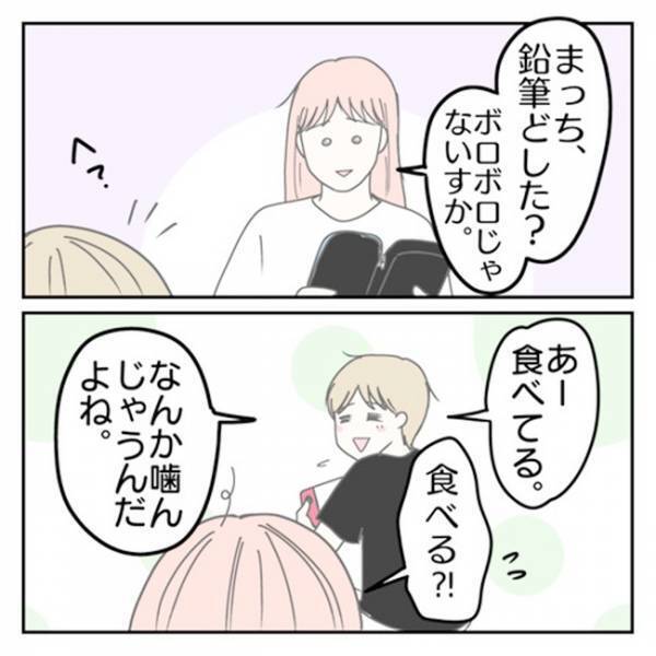 「ボロボロやないかい！」不登校気味だった息子が進級！⇒筆箱の中には噛まれた鉛筆が！一体なぜ…！？