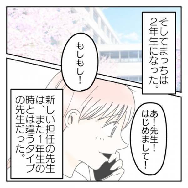 「ボロボロやないかい！」不登校気味だった息子が進級！⇒筆箱の中には噛まれた鉛筆が！一体なぜ…！？