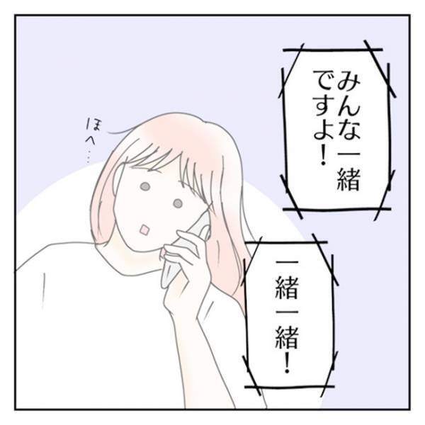 「ボロボロやないかい！」不登校気味だった息子が進級！⇒筆箱の中には噛まれた鉛筆が！一体なぜ…！？