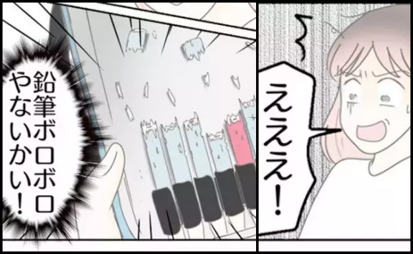 「ボロボロやないかい！」不登校気味だった息子が進級！⇒筆箱の中には噛まれた鉛筆が！一体なぜ…！？