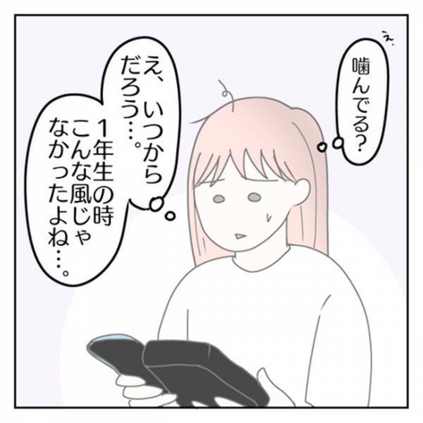 「ボロボロやないかい！」不登校気味だった息子が進級！⇒筆箱の中には噛まれた鉛筆が！一体なぜ…！？