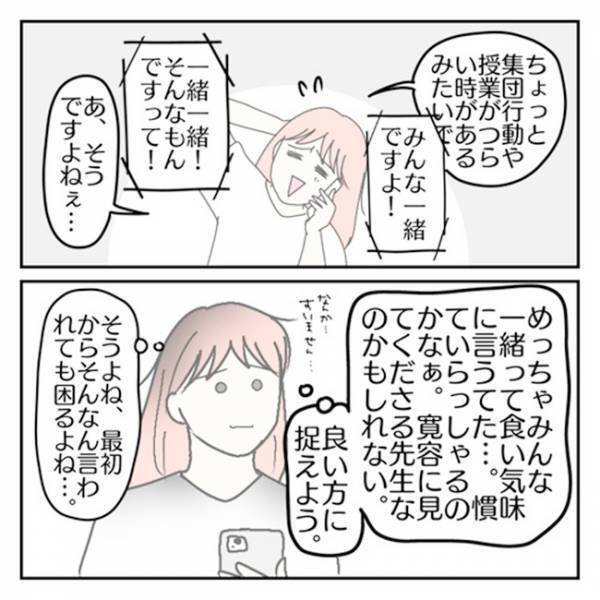 「ボロボロやないかい！」不登校気味だった息子が進級！⇒筆箱の中には噛まれた鉛筆が！一体なぜ…！？