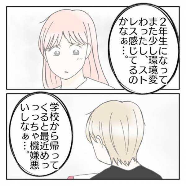 「ボロボロやないかい！」不登校気味だった息子が進級！⇒筆箱の中には噛まれた鉛筆が！一体なぜ…！？