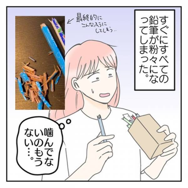 「やすみたい、やすみたい…」部屋中のあちこちに書き込まれていた、息子の心の叫びを見つけてしまい…