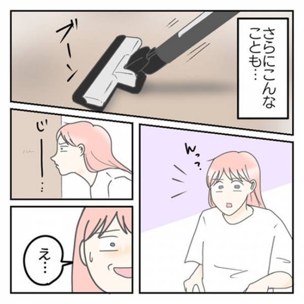 「やすみたい、やすみたい…」部屋中のあちこちに書き込まれていた、息子の心の叫びを見つけてしまい…