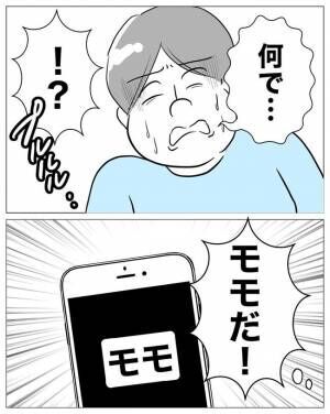 専業主婦は不倫されてしかるべし！11-5