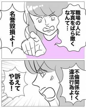 専業主婦は不倫されてしかるべし！11-15