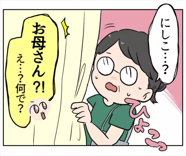 「え…どうしてここに！？」救急搬送先の病院に現れたのは… #卵巣出血にご用心 24