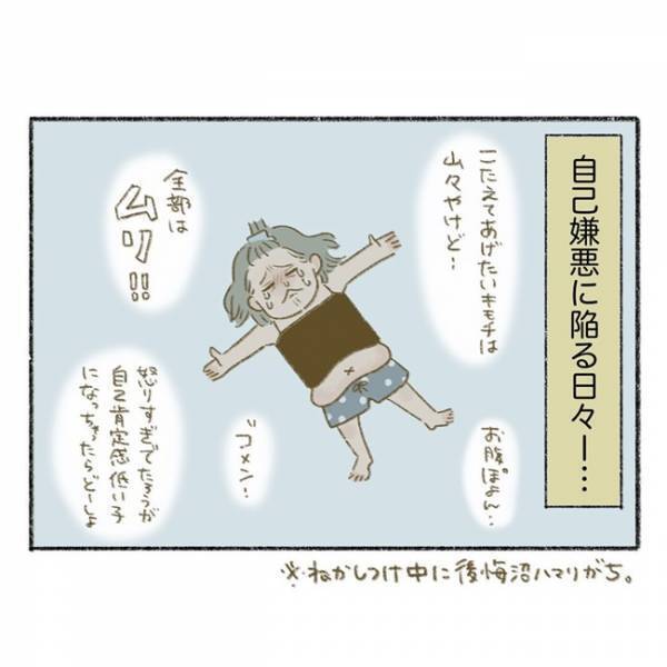 試される母！【なぜなぜ期】ならぬ【何で作られてる？期】⇒「僕は何で作られてる？」の正解は…！？