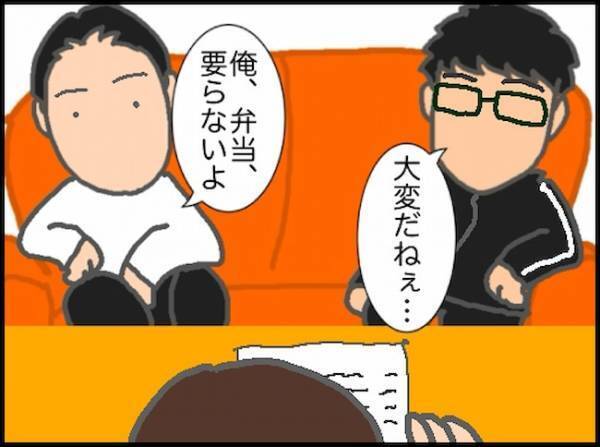 「無理じゃね？」ひとりでは大変だから、介護や家事を手伝ってほしいだけなのに＜頑張り過ぎない介護＞